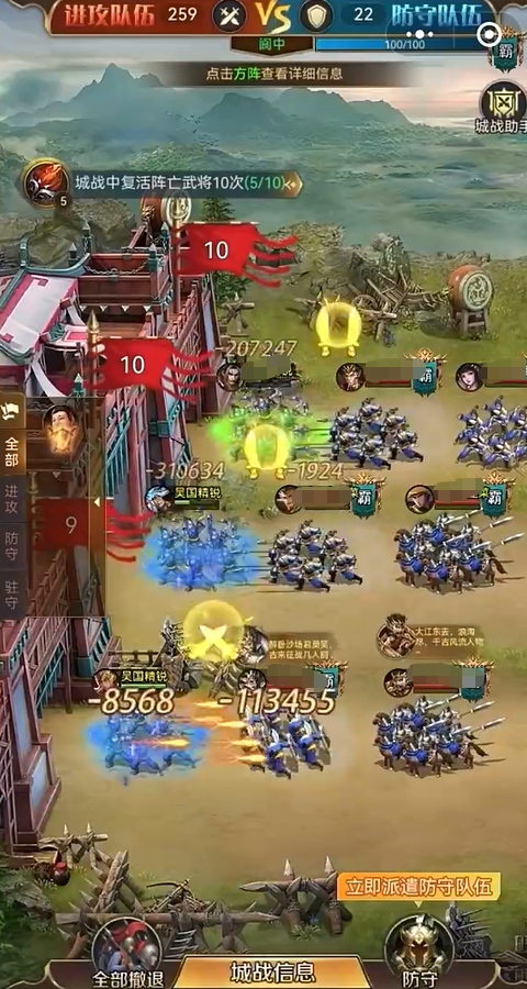 What is the Three Kingdoms Quest for Mountains, Rivers, and Cities? Introduction to the gameplay of Three Kingdoms Quest for Mountains, Rivers, and Cities