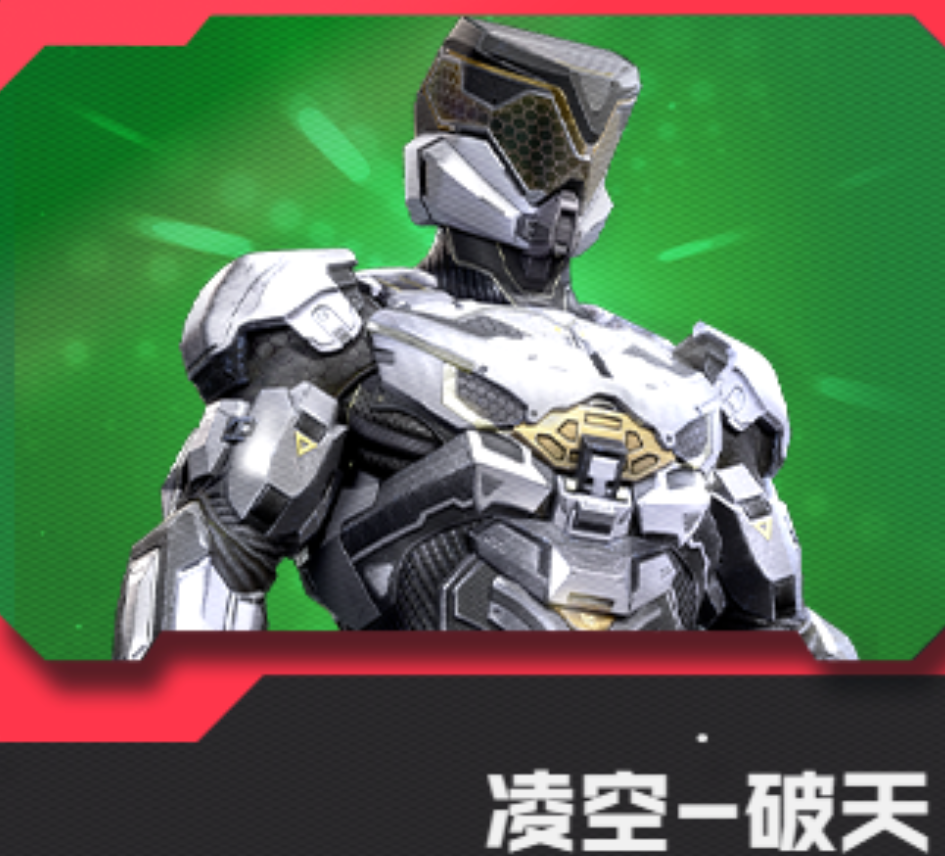 Overview of Methods to Obtain Future Mecha in逆战未来机甲获取方法一览 逆战未来机甲怎么获取
It seems there was a small repetition in the instruction. The correct translation would be:
Overview of Methods to Obtain Future Mecha in Reversal Battle How to Obtain Future Mecha in Reversal Battle
For better clarity and natural flow, it could be slightly adjusted to:
Methods to Obtain Future Mecha in Reversal Battle: A Guide on How to Acquire Them