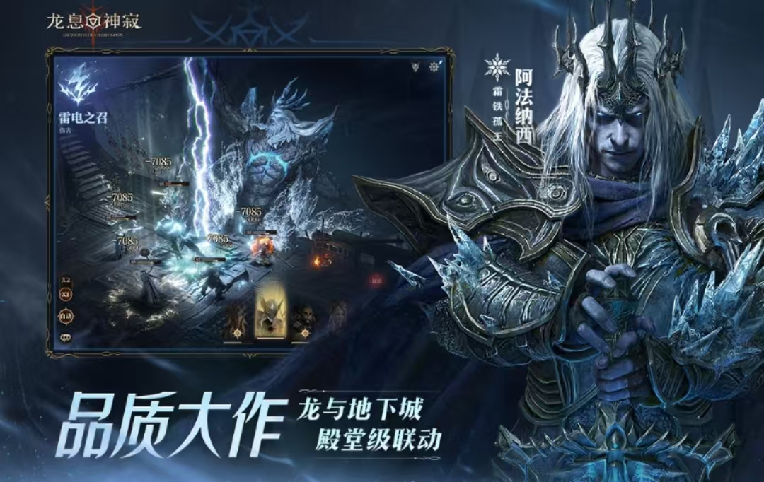 Where to download the PC version of Dragon Breath Divine Silence? Sharing the latest download link for the PC version of Dragon Breath Divine Silence.