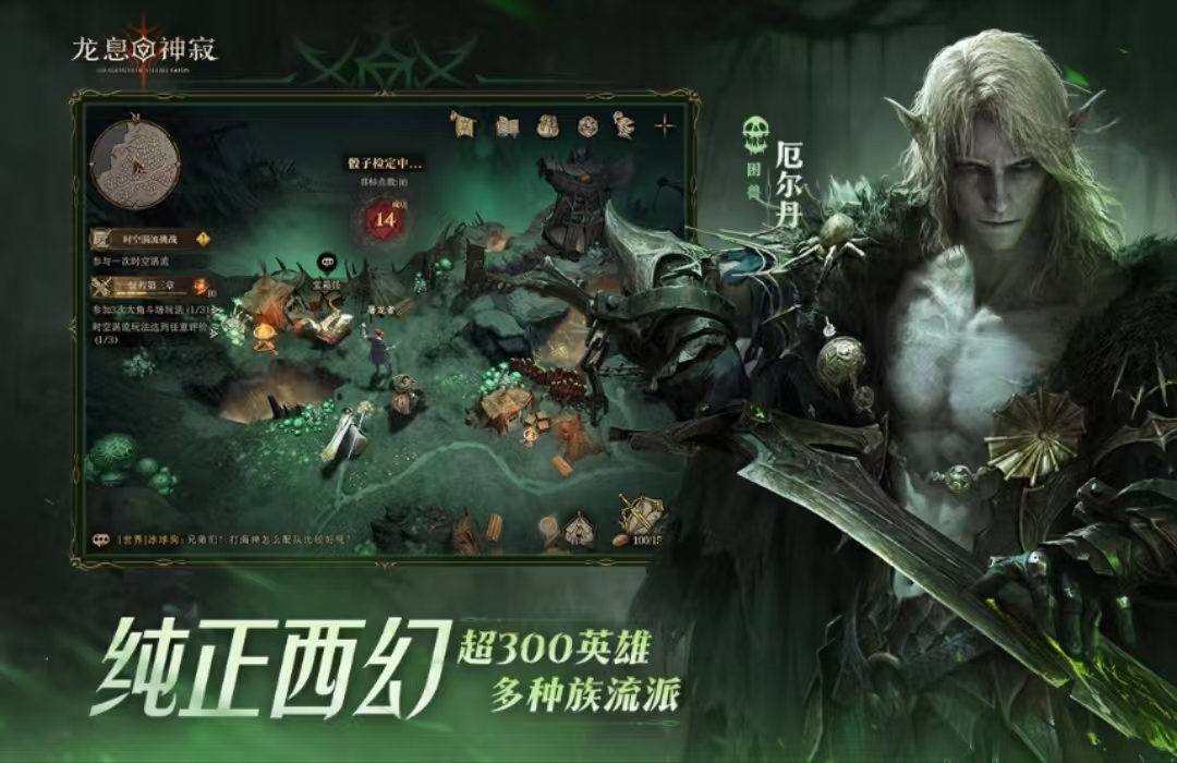 Where to download the PC version of Dragon Breath Divine Silence? Sharing the latest download link for the PC version of Dragon Breath Divine Silence.