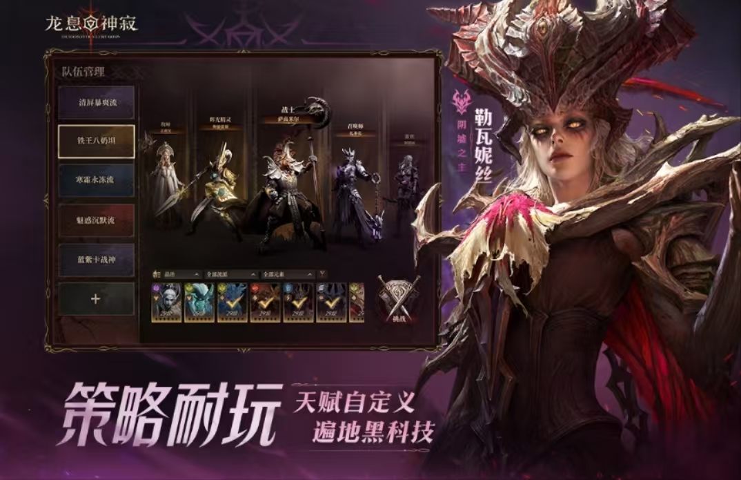Where to download the PC version of Dragon Breath Divine Silence? Sharing the latest download link for the PC version of Dragon Breath Divine Silence.