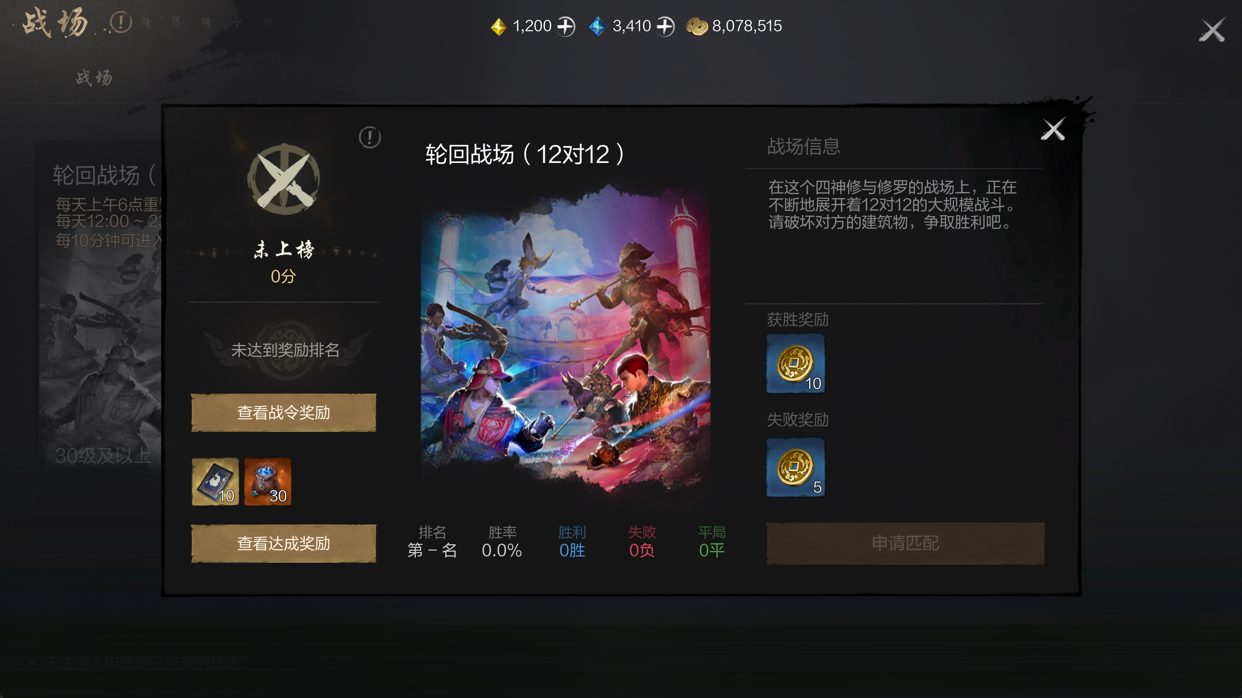 How to Get Fierce Battle Coins in Blade & Soul 2: A Guide to Acquiring Fierce Battle Coins in the Blade & Soul 2 Mobile Game