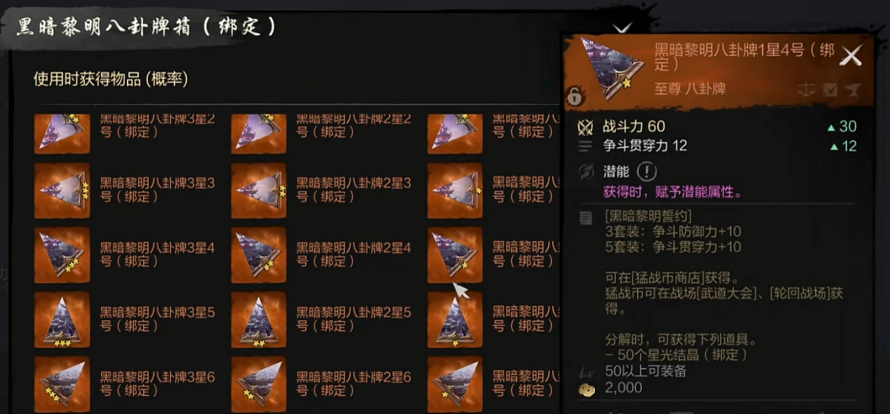 How to Get Fierce Battle Coins in Blade & Soul 2: A Guide to Acquiring Fierce Battle Coins in the Blade & Soul 2 Mobile Game