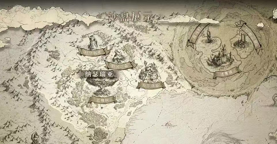 How to Get to the Blue Oak of Dragon Breath Divine Silence: An Introduction to the Tour Route