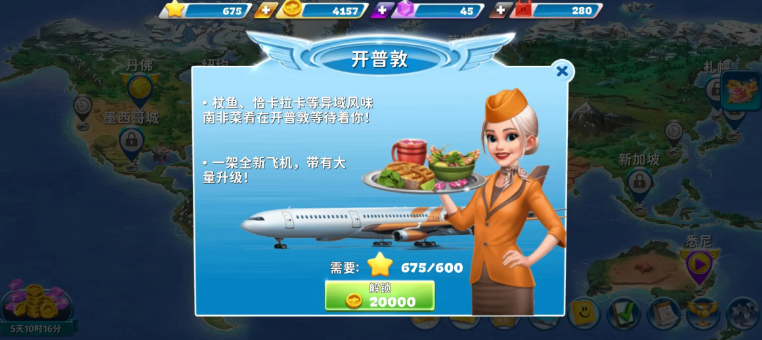 Chia sẻ hướng dẫn du lịch của Quả cầu Hướng dẫn cho người mới bắt đầu trong Du lịch của Quả cầu