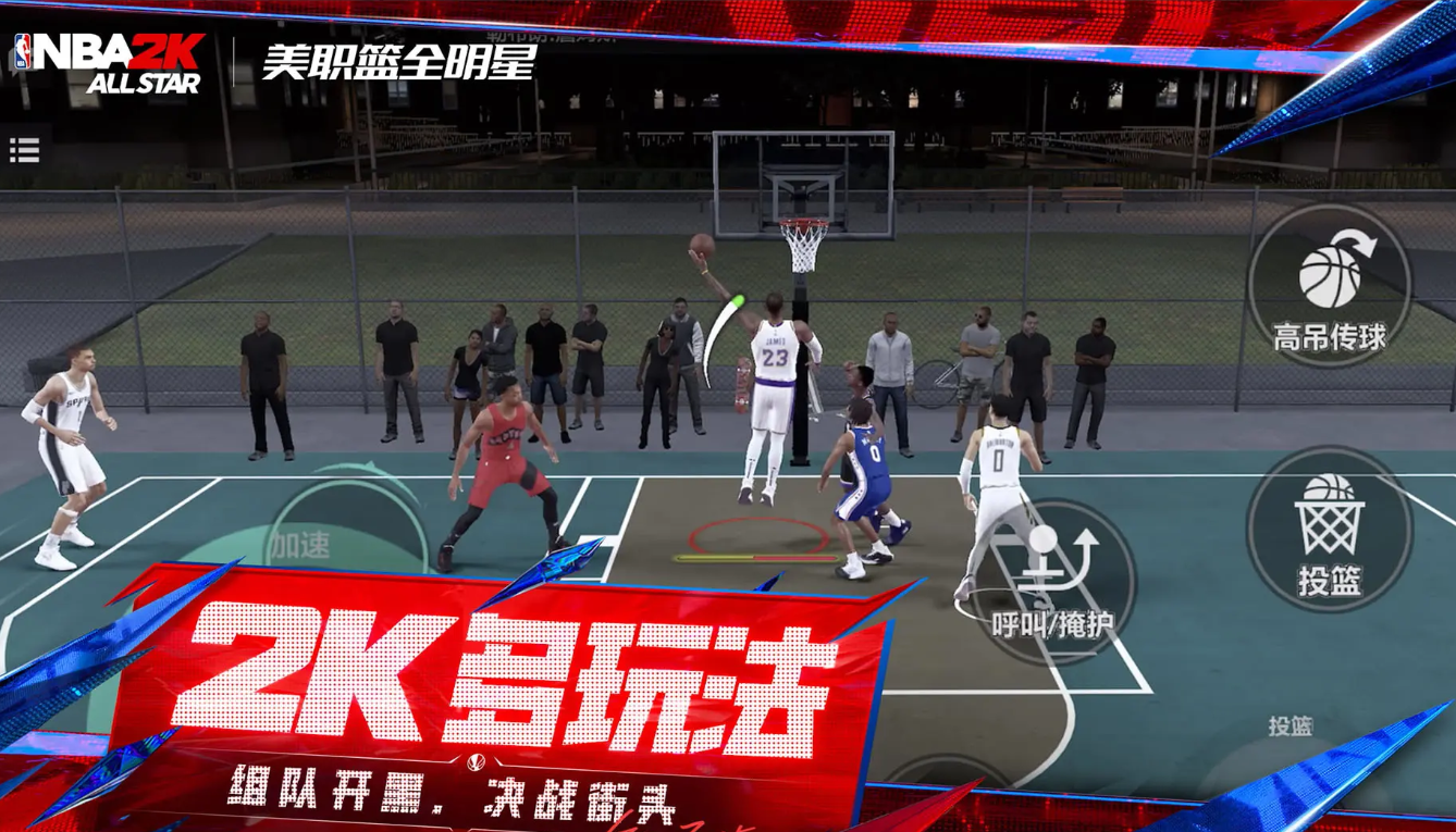 เกม NBA All-Star รองรับการใช้งานกับจอยสติ๊กหรือไม่ และวิธีใช้จอยสติ๊กกับเกม NBA All-Star คืออะไร