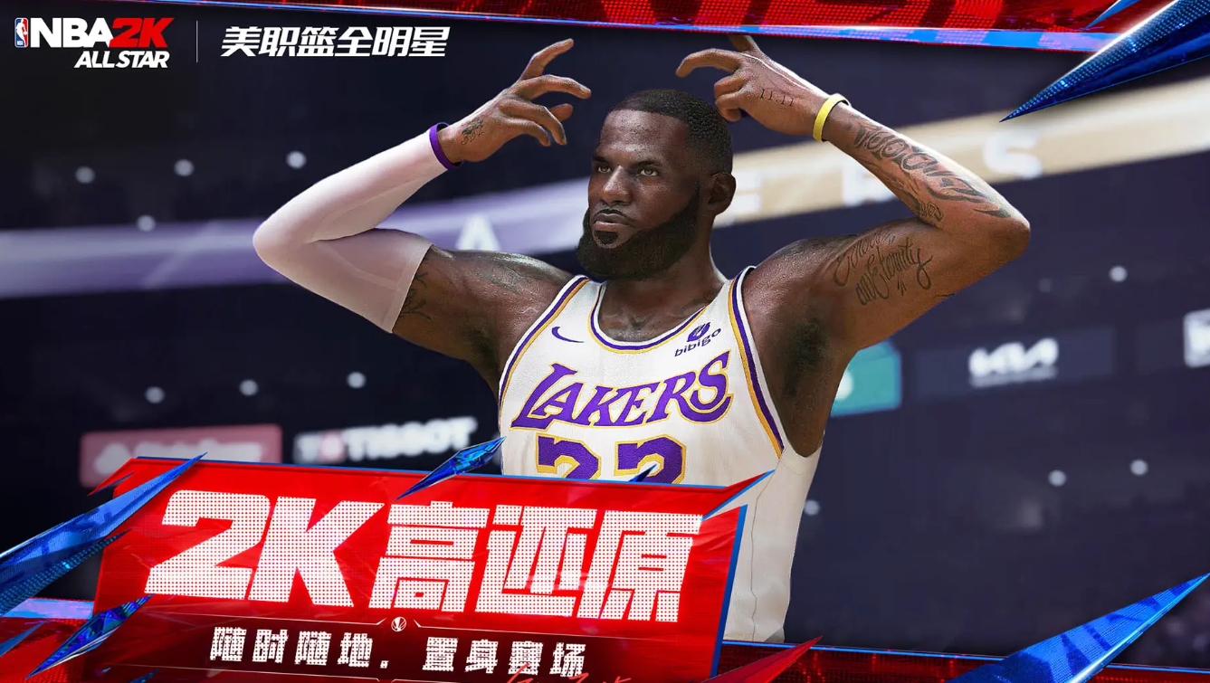 เกม NBA All-Star รองรับการใช้งานกับจอยสติ๊กหรือไม่ และวิธีใช้จอยสติ๊กกับเกม NBA All-Star คืออะไร