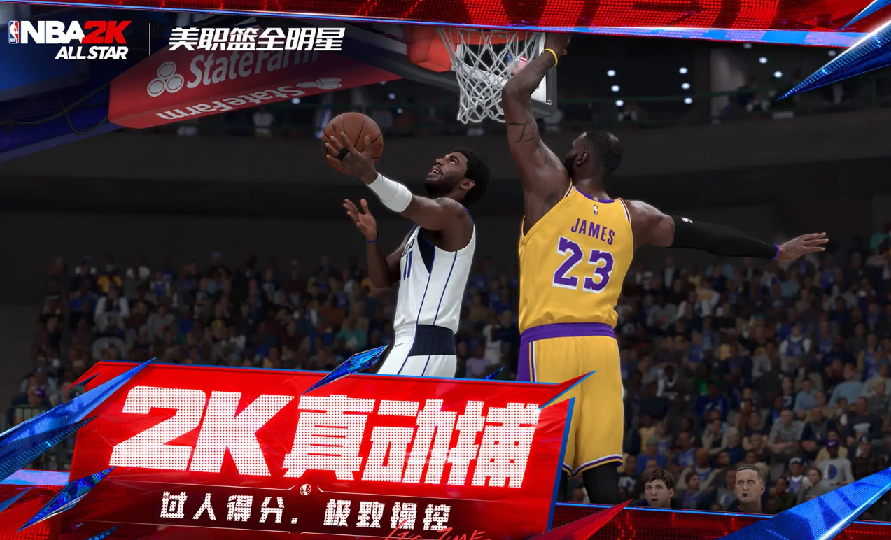เกม NBA All-Star รองรับการใช้งานกับจอยสติ๊กหรือไม่ และวิธีใช้จอยสติ๊กกับเกม NBA All-Star คืออะไร