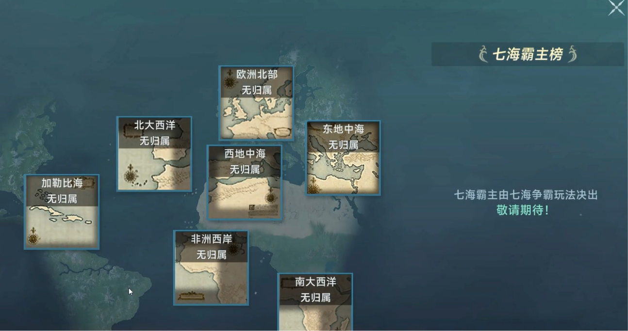 How to Play Uncharted Waters Online: Seven Seas Dominator - A Guide to the Gameplay of Uncharted Waters Online: Seven Seas Dominator