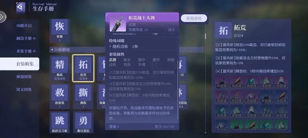 How to Start Playing in the Continent of Yostar: A Quick Leveling Guide