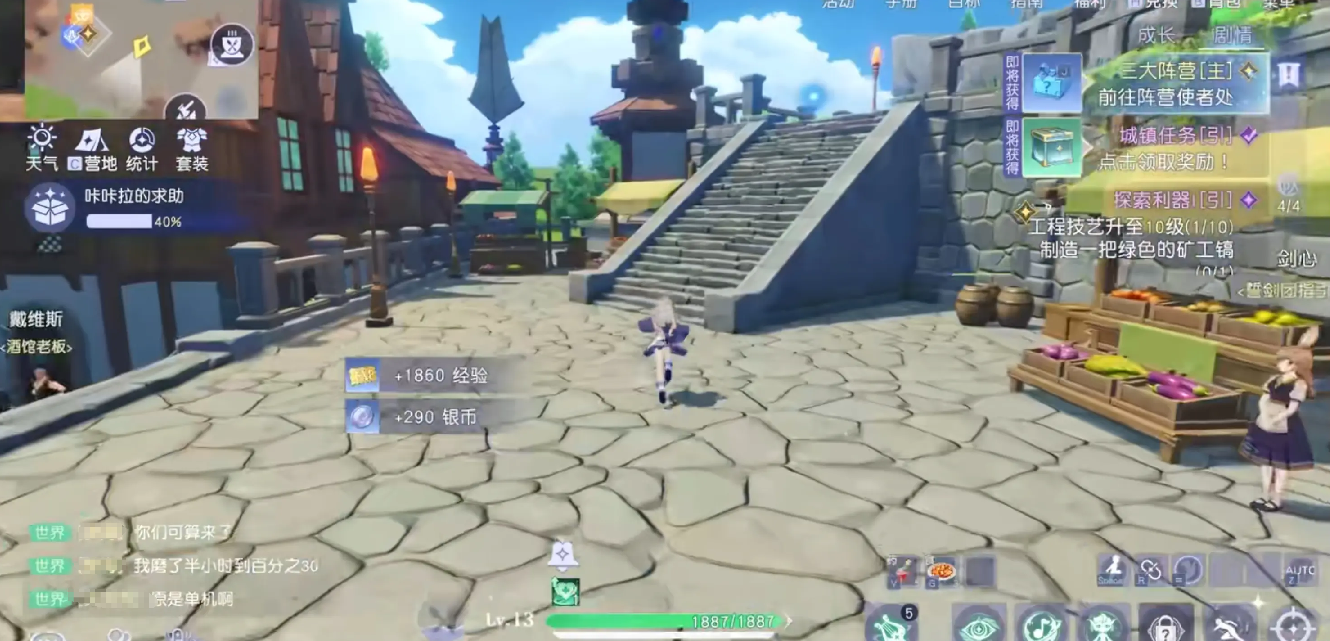 How to Start Playing in the Continent of Yostar: A Quick Leveling Guide