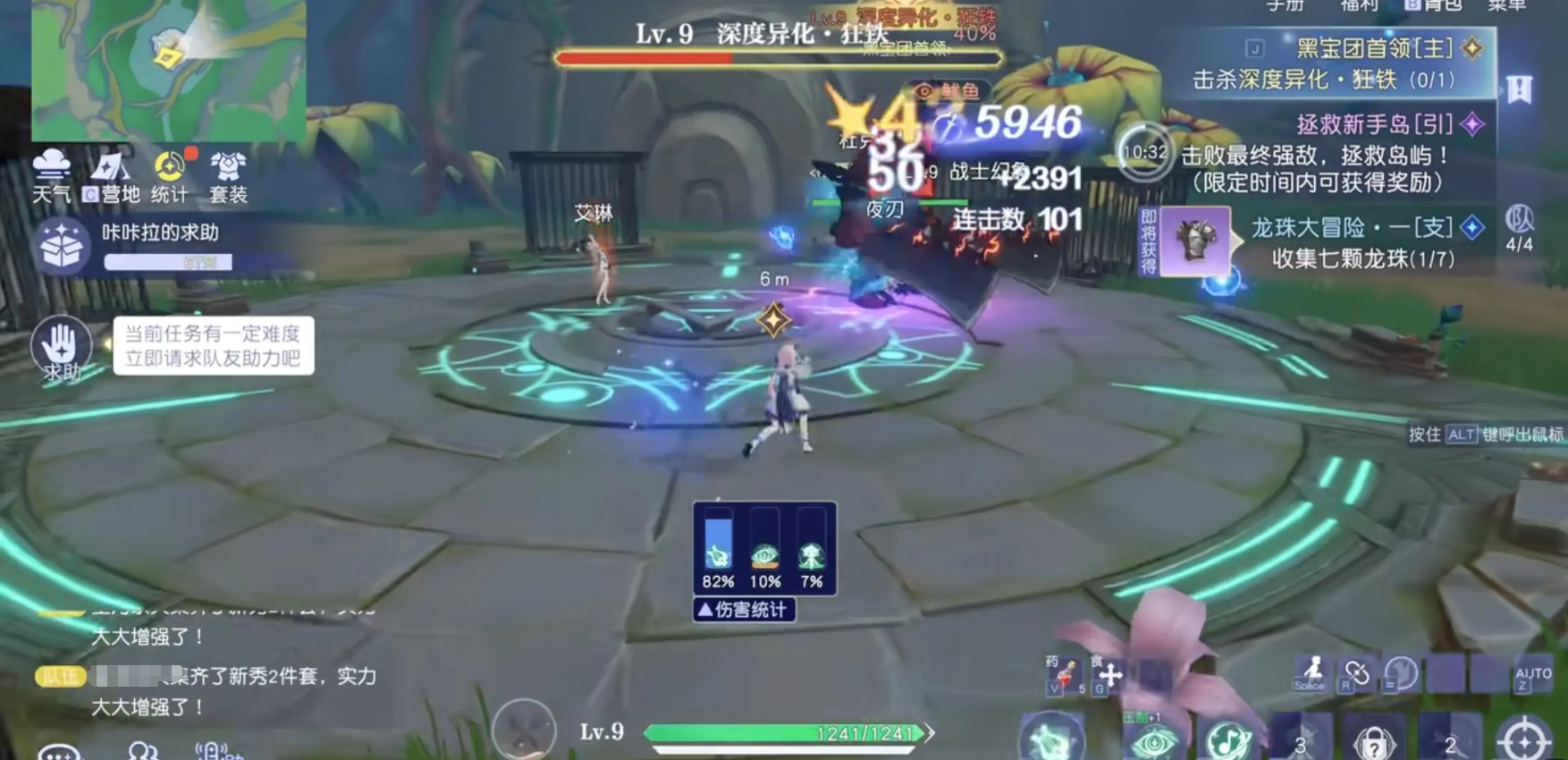 How to Start Playing in the Continent of Yostar: A Quick Leveling Guide