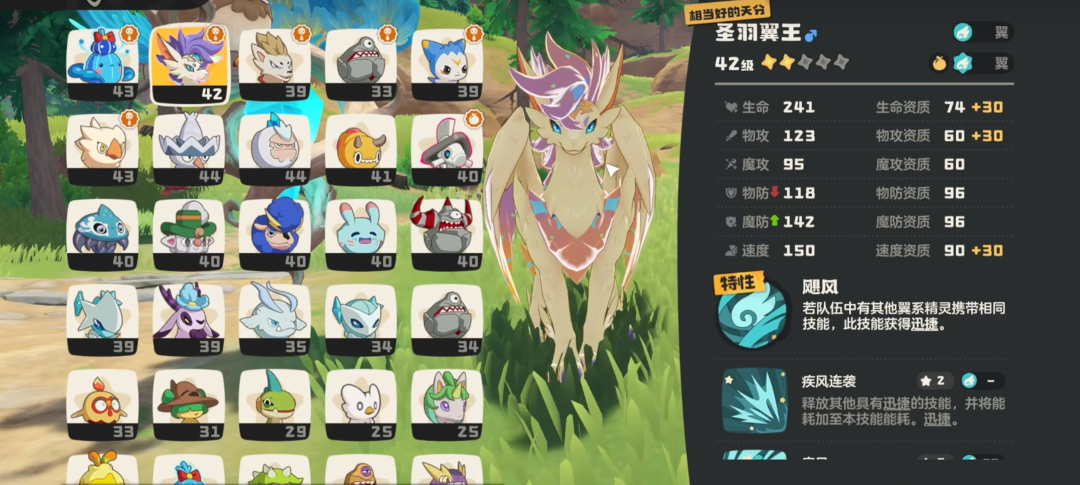 What is the Talent in Rock Kingdom Mobile Game? Analysis of the Talent Mechanism in the Rock Kingdom World