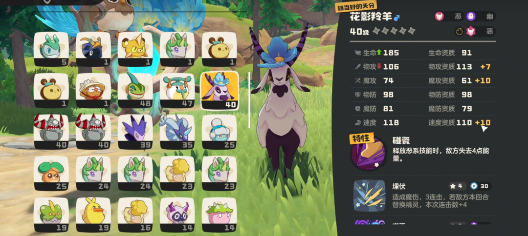 What is the Talent in Rock Kingdom Mobile Game? Analysis of the Talent Mechanism in the Rock Kingdom World