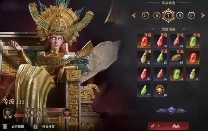 How to Play the Outer Rift in Dragon's Breath Divine Silence: A Guide to the Outer Rift Gameplay