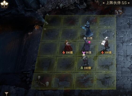 How to Complete the Dragon's Breath Divine Silence Curse Binder Quest: A Quick Guide