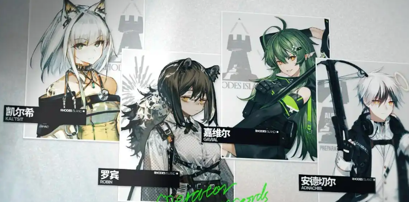 Introduction to the Arknights Dissolution and Recombination Event How is the Arknights Dissolution and Recombination Event?
