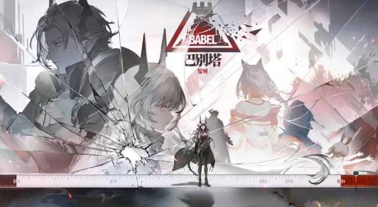 Introduction to the Arknights Dissolution and Recombination Event How is the Arknights Dissolution and Recombination Event?