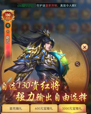 How to Pair Lineups with Zhao Yun in Three Kingdoms Quest for Power: A Guide to Zhao Yun's Lineup Pairing in Three Kingdoms Quest for Power