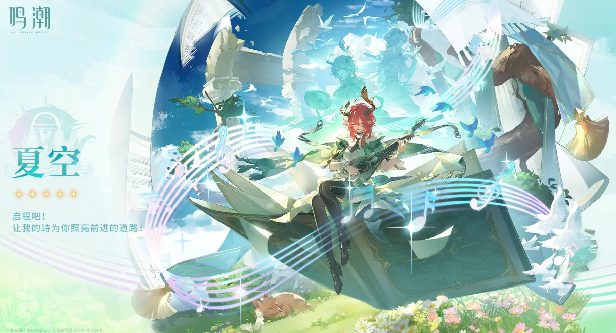 When will Xiaokong from Echoes of the Aeons be released? Detailed Explanation of Xiaokong's Skills in Echoes of the Aeons