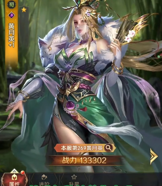 Three Kingdoms Quest for Power: How to Build a Wei Lineup - A Guide to Wei Lineup Composition in Three Kingdoms Quest for Power