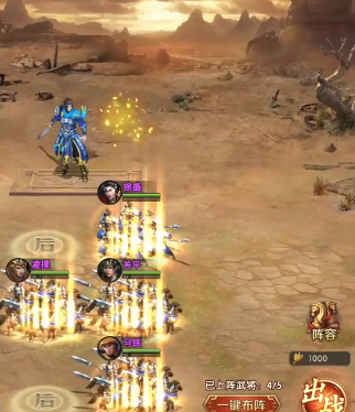 Three Kingdoms Quest for Power: How to Build a Wei Lineup - A Guide to Wei Lineup Composition in Three Kingdoms Quest for Power