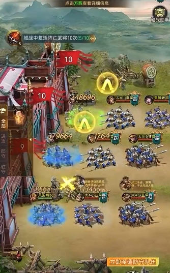 How is the game
