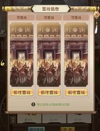 How is the game