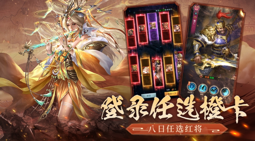 How is the game