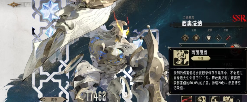 Is Yinfu Xiofana Good? Introduction to Yinfu Xiofana's Character Abilities