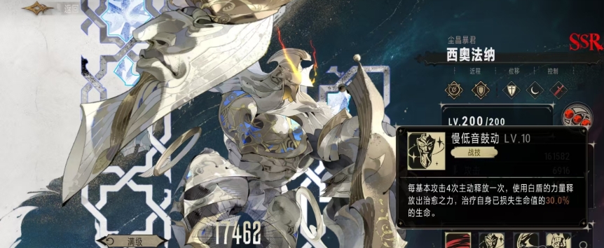 Is Yinfu Xiofana Good? Introduction to Yinfu Xiofana's Character Abilities
