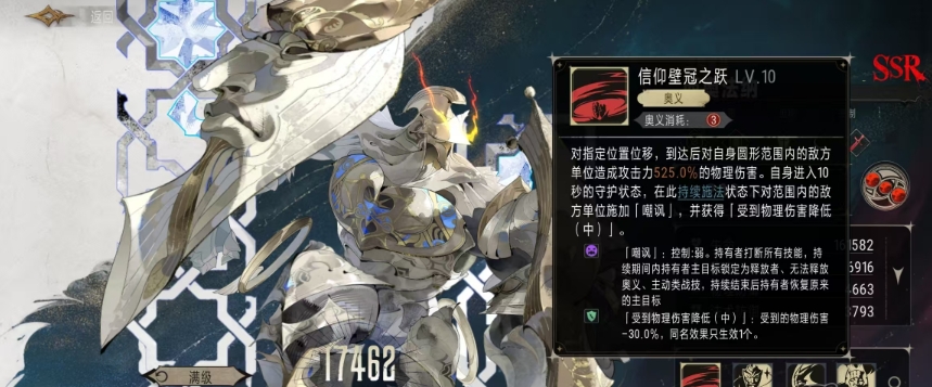 Is Yinfu Xiofana Good? Introduction to Yinfu Xiofana's Character Abilities