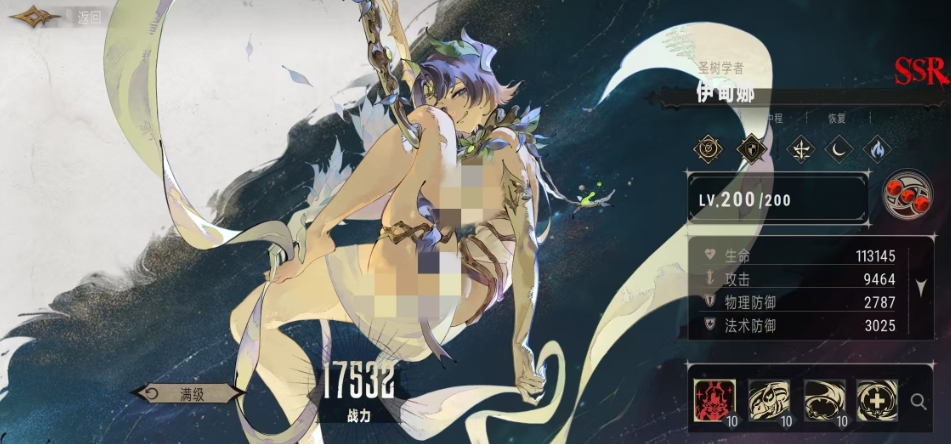 Is Silver and Crimson Edenah powerful? Analysis of the Silver and Crimson Edenah character