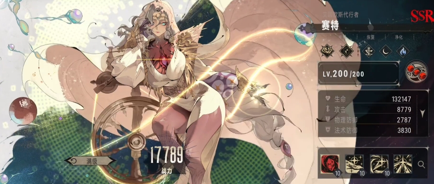 How to Play with Yin and Seter Analysis of the Seter Character in the Mobile Game Yin and Seter