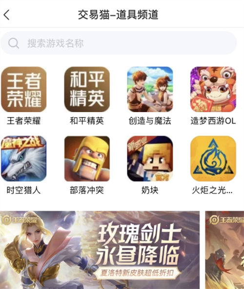 How much is a Noble 7 King's Glory account worth? Recommendations for King's Glory account trading platforms
