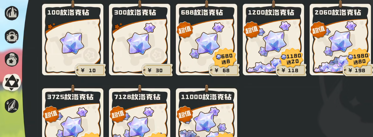 Return Rebate Explanation for the Internal Testing of洛克王国世界
Introduction to the Return Rebate Ratio for the Public Testing of洛克王国世界
It seems there was a part of the text that wasn't properly translated. Let me correct that:
Return Rebate Explanation for the Internal Testing of Rock Kingdom World
Introduction to the Return Rebate Ratio for the Public Testing of Rock Kingdom World