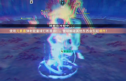 How to Defeat the Star Trace Resonance Boss: A Guide for the Star Trace Resonance Boss