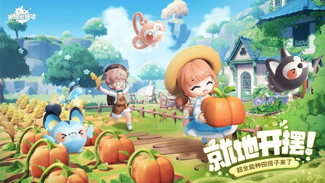 Rương báu Mimimim ở đâu và làm thế nào để nhận được rương báu Mimimim?
