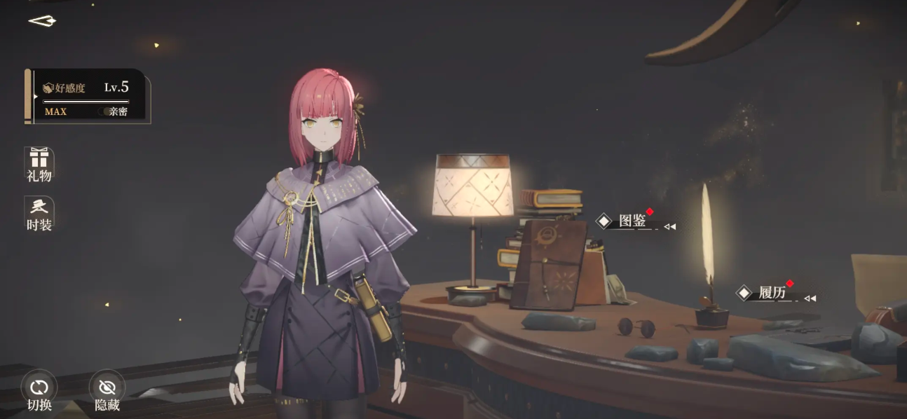 How is the Black Beacon in actual gameplay? An analysis of the Black Beacon's in-game visuals.