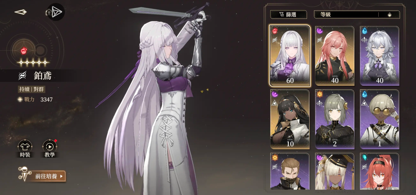 How is the Black Beacon in actual gameplay? An analysis of the Black Beacon's in-game visuals.