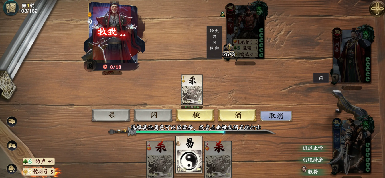 How are the new characters in Code Name: Kill? Introduction to the new characters Li Si and Zhongli Mei in Code Name: Kill
