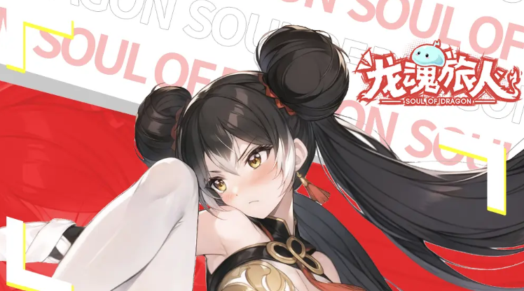Guide to Dragon Soul Traveler Team Composition: What Lineup is Strong for Dragon Soul Travelers