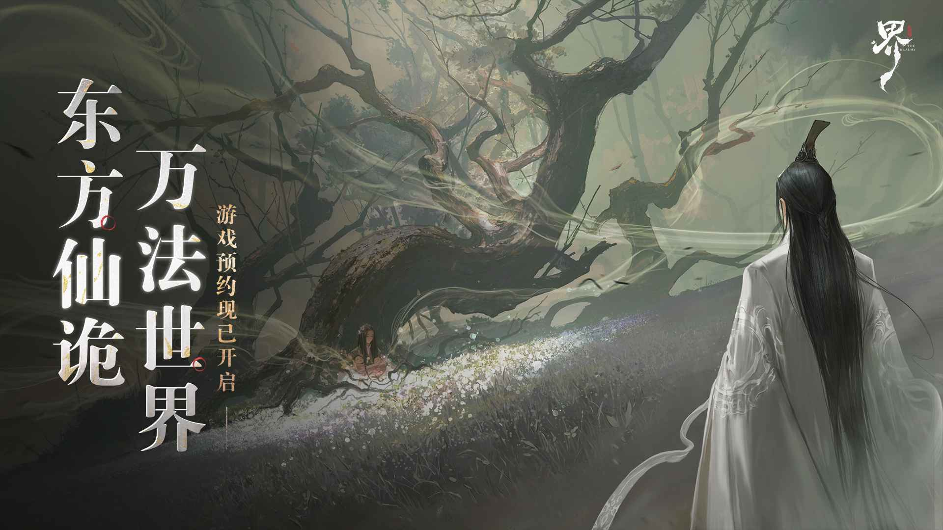 Introduction to the First Test Time of Code界 When will Code界 be released?