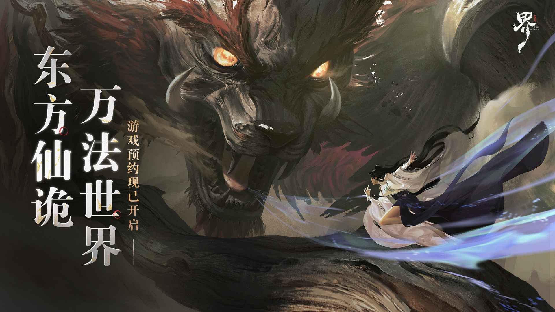 Introduction to the First Test Time of Code界 When will Code界 be released?