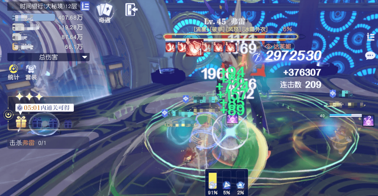 How to clear the Yoxter Continent dungeon: Yoxter Continent dungeon guide