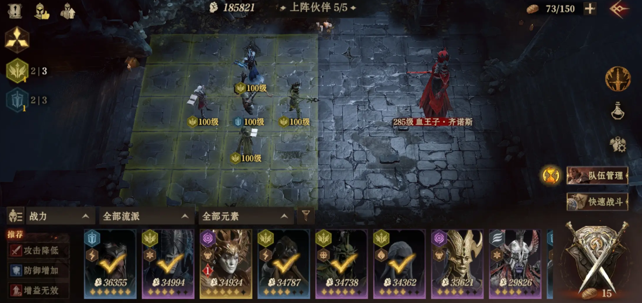 How to Clear the Cursed Tomb in Dragon's Breath Divine Silence How to Defeat the Blood Prince in the Cursed Tomb of Dragon's Breath Divine Silence