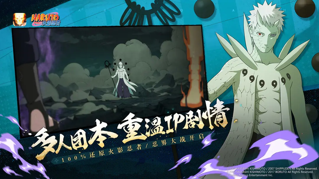 How is Uchiha Izuna in the Naruto Mobile Game? Analysis of Uchiha Izuna's Strength in the Naruto Mobile Game