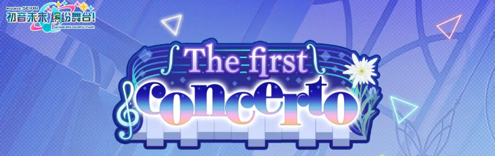 Where to download the latest version of Hatsune Miku Colorful Stage Latest version introduction of Hatsune Miku Colorful Stage