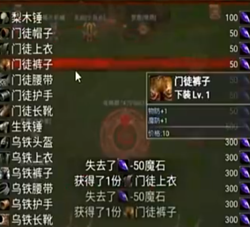 How to Play Eternal Legend Without Spending Money: A Guide for Zero-Spenders