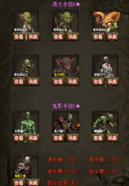 How to Play Eternal Legend Without Spending Money: A Guide for Zero-Spenders
